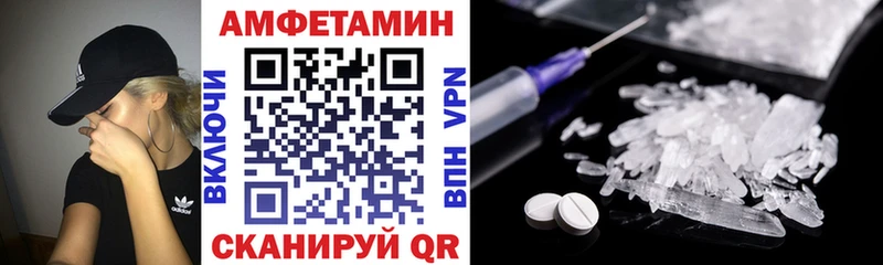 mega tor  где продают   Вятские Поляны  АМФ VHQ 