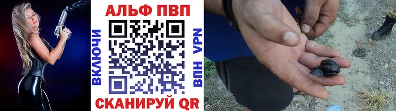 Alfa_PVP Crystall  купить наркотик  Вятские Поляны 