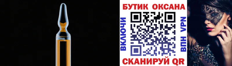 Бутират жидкий экстази Вятские Поляны