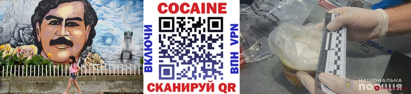 что такое наркотик  Вятские Поляны  COCAIN Fish Scale 