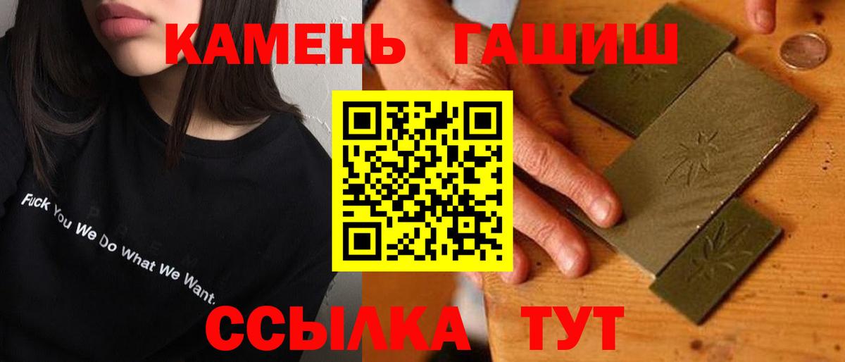 Гашиш гашик  Гашиш VHQ  Вятские Поляны  ГАШ  Вход с VPN 