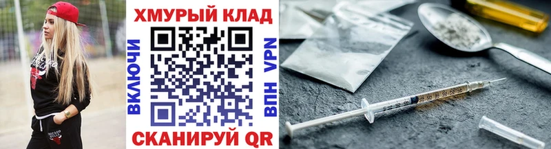ГЕРОИН афганец  дарк нет как зайти  Вятские Поляны 