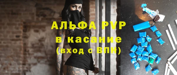спиды Беломорск