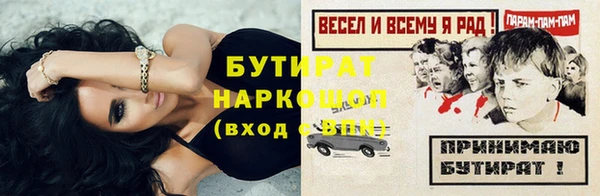 метамфетамин Белоозёрский
