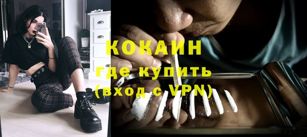 метамфетамин Белоозёрский