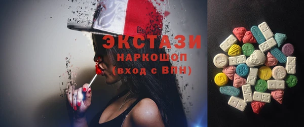 метамфетамин Белоозёрский