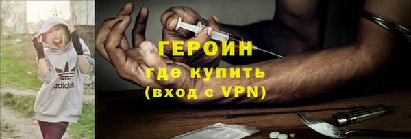 метамфетамин Белоозёрский
