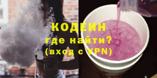 прущие крисы Сосновка