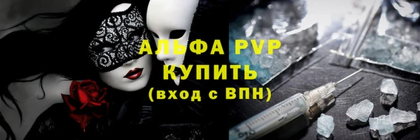 спиды Беломорск