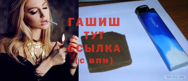 метамфетамин Белоозёрский