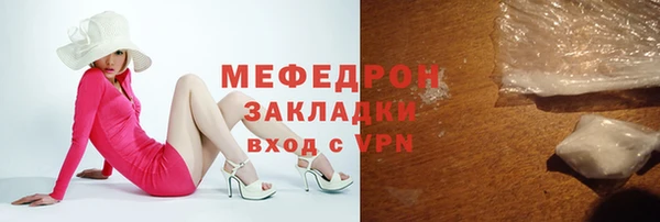 спиды Беломорск