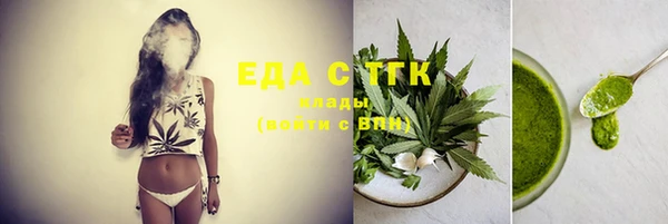 спиды Беломорск