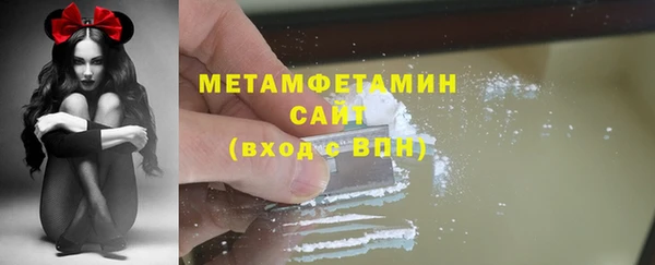 спиды Беломорск