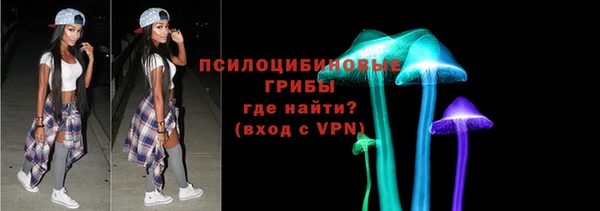 спайс Сосновоборск
