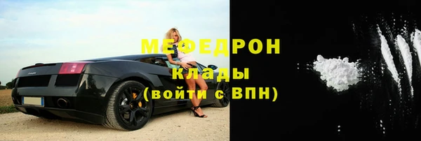 метамфетамин Белоозёрский