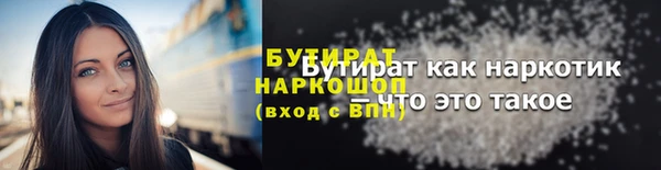 прущие крисы Сосновка