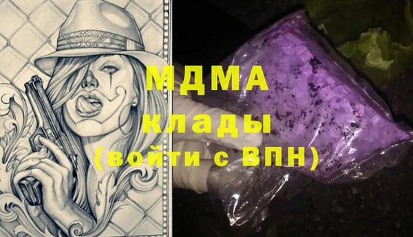 apvp Белокуриха
