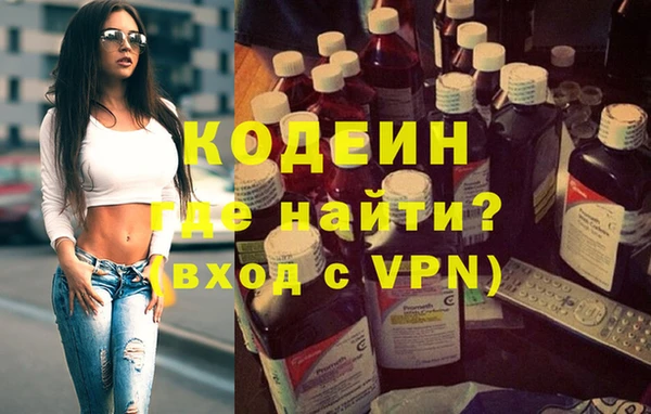 метамфетамин Белоозёрский