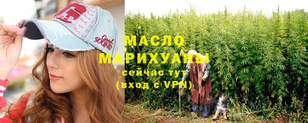 метамфетамин Белоозёрский