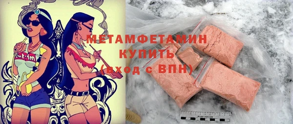 спиды Беломорск