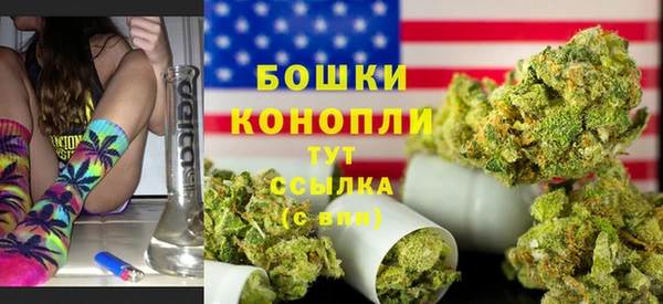 метамфетамин Белоозёрский