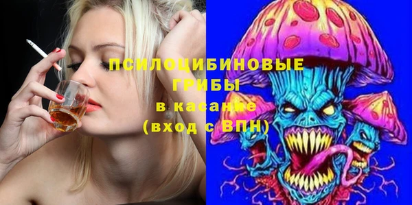 спайс Сосновоборск
