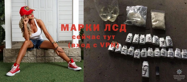 apvp Белокуриха