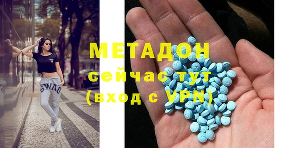 метамфетамин Белоозёрский
