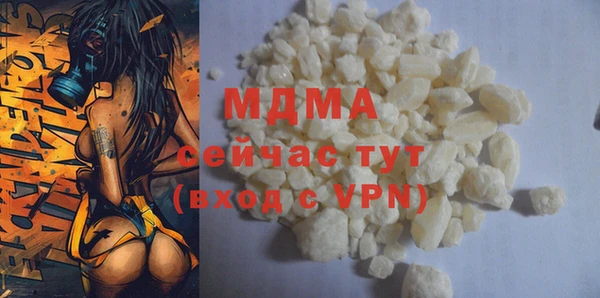 apvp Белокуриха