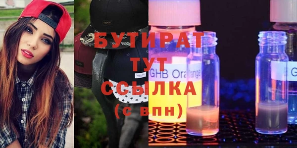 apvp Белокуриха