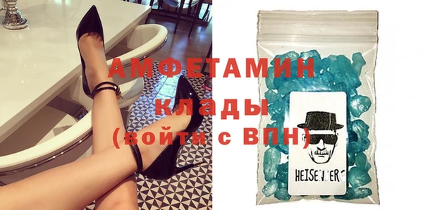 метамфетамин Белоозёрский
