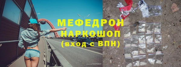 прущие грибы Баксан