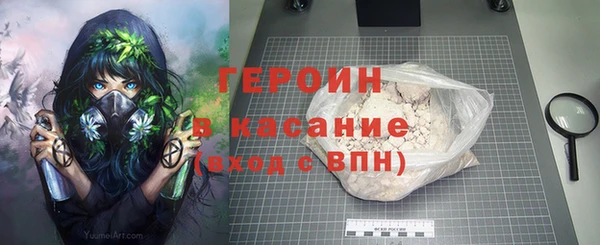 метамфетамин Белоозёрский