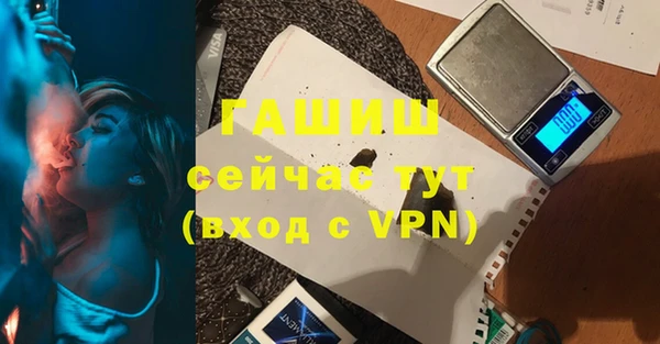 apvp Белокуриха