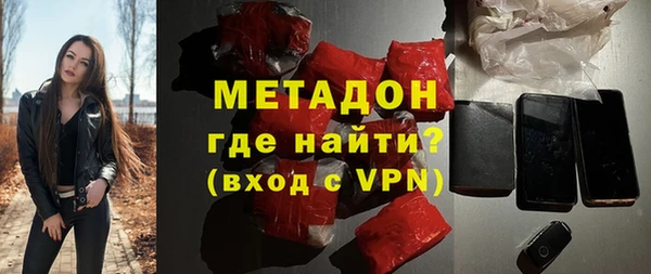 метамфетамин Белоозёрский