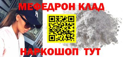 ALPHA PVP Моздок