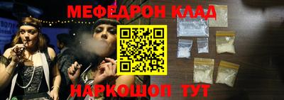 таблы Можайск