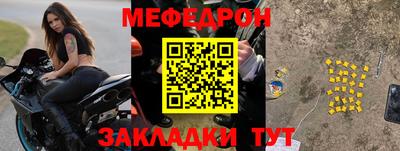 ALPHA PVP Моздок