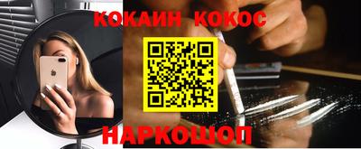 таблы Можайск