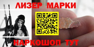 таблы Можайск