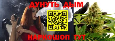 соль ск Можга