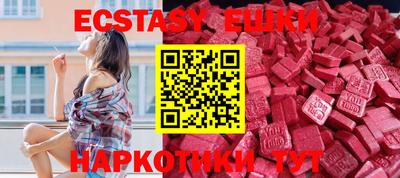 таблы Можайск