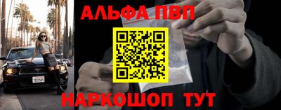 соль ск Можга