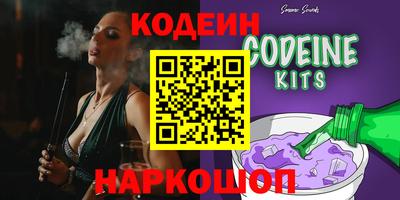 ALPHA PVP Моздок