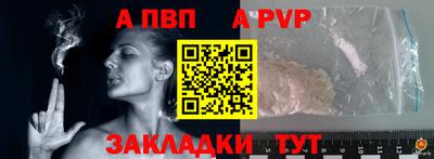 таблы Можайск
