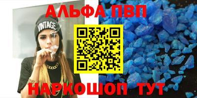 таблы Можайск