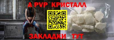 соль ск Можга