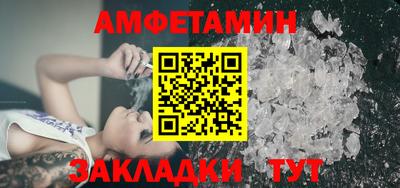 таблы Можайск