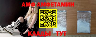 таблы Можайск