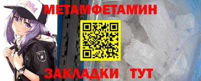 ALPHA PVP Моздок